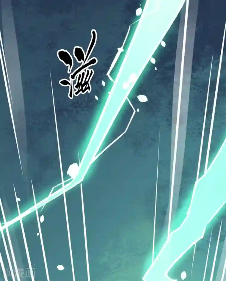 校园狂师第12话 攻击魔法