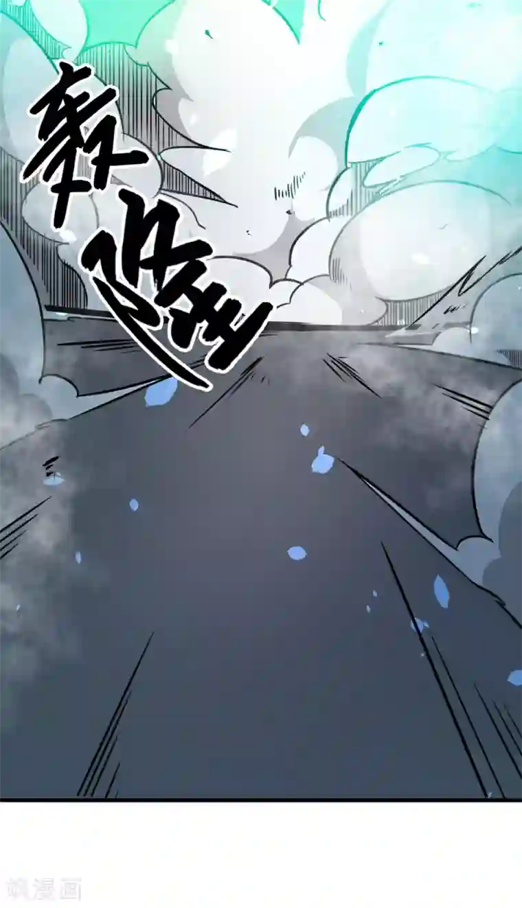 校园狂师第12话 攻击魔法