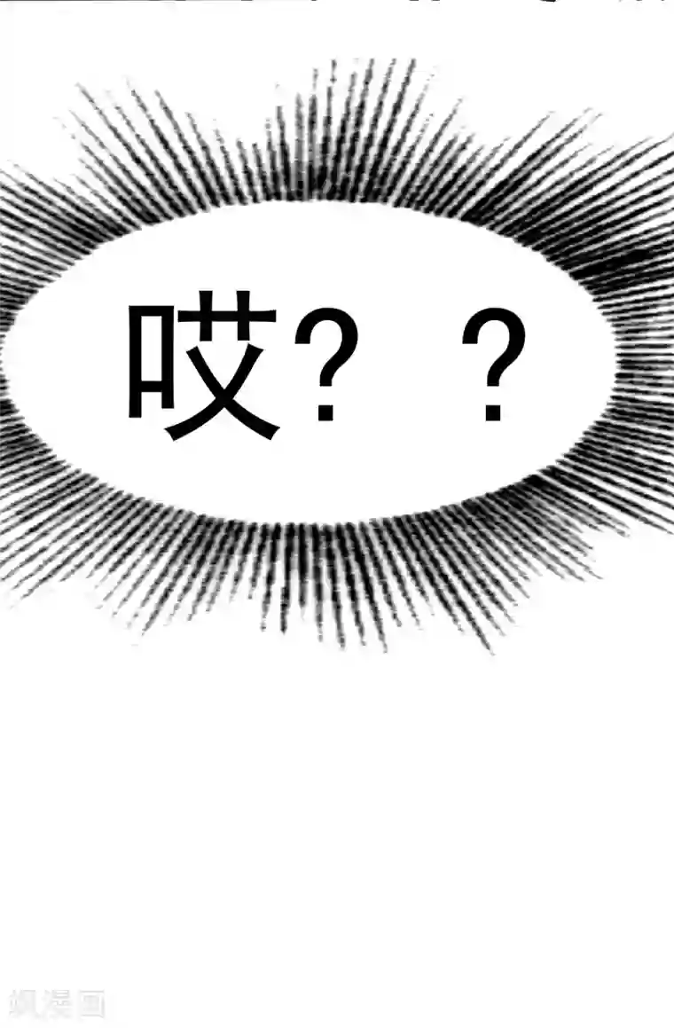 校园狂师第12话 攻击魔法