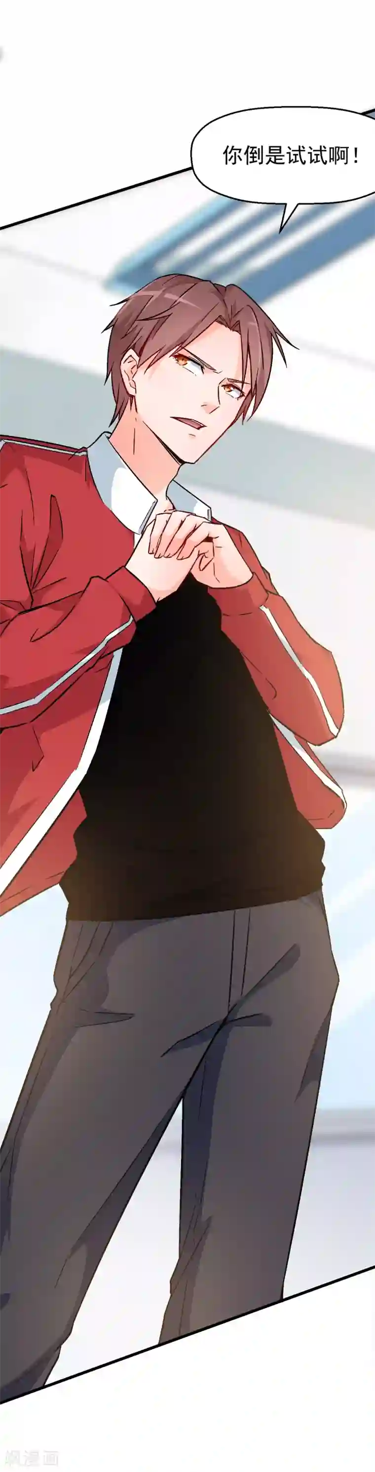 校园狂师第13话 雷霆之怒