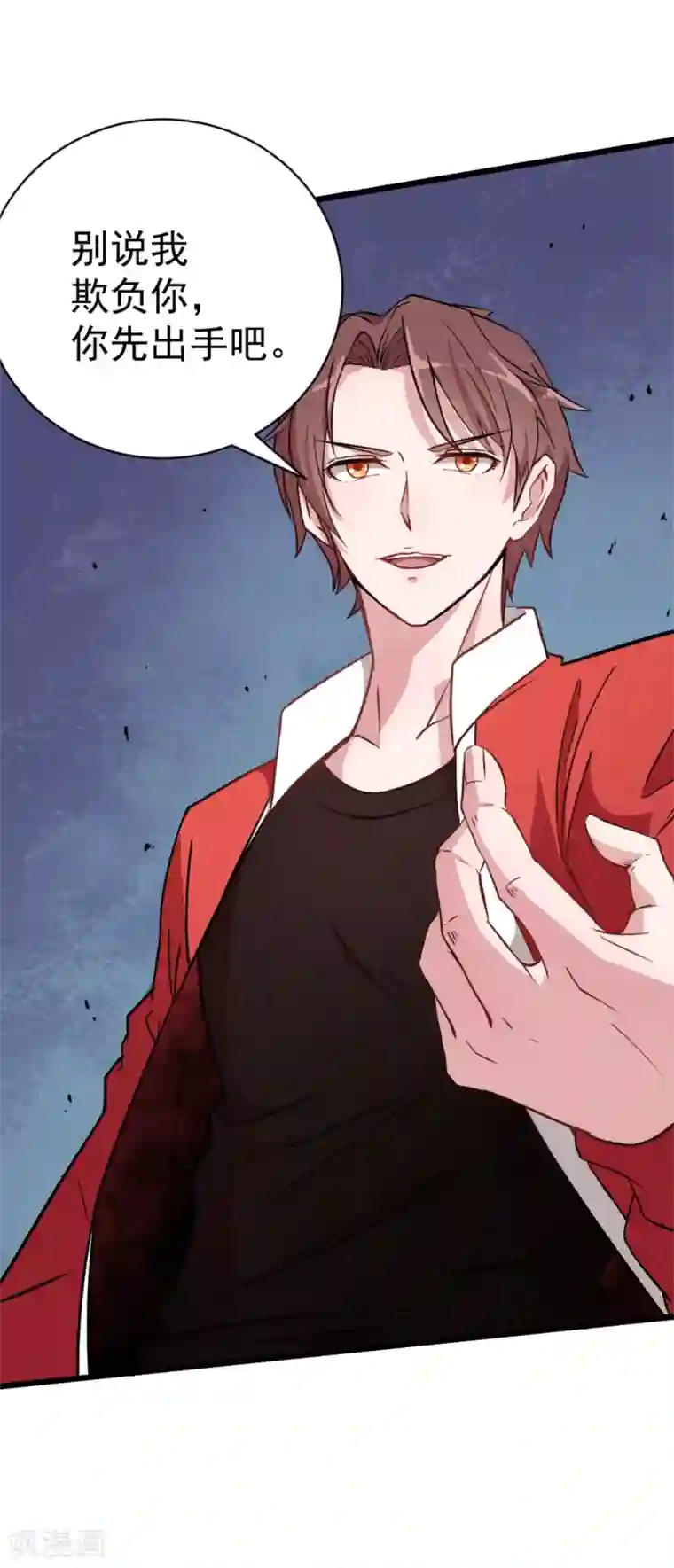 校园狂师第13话 雷霆之怒