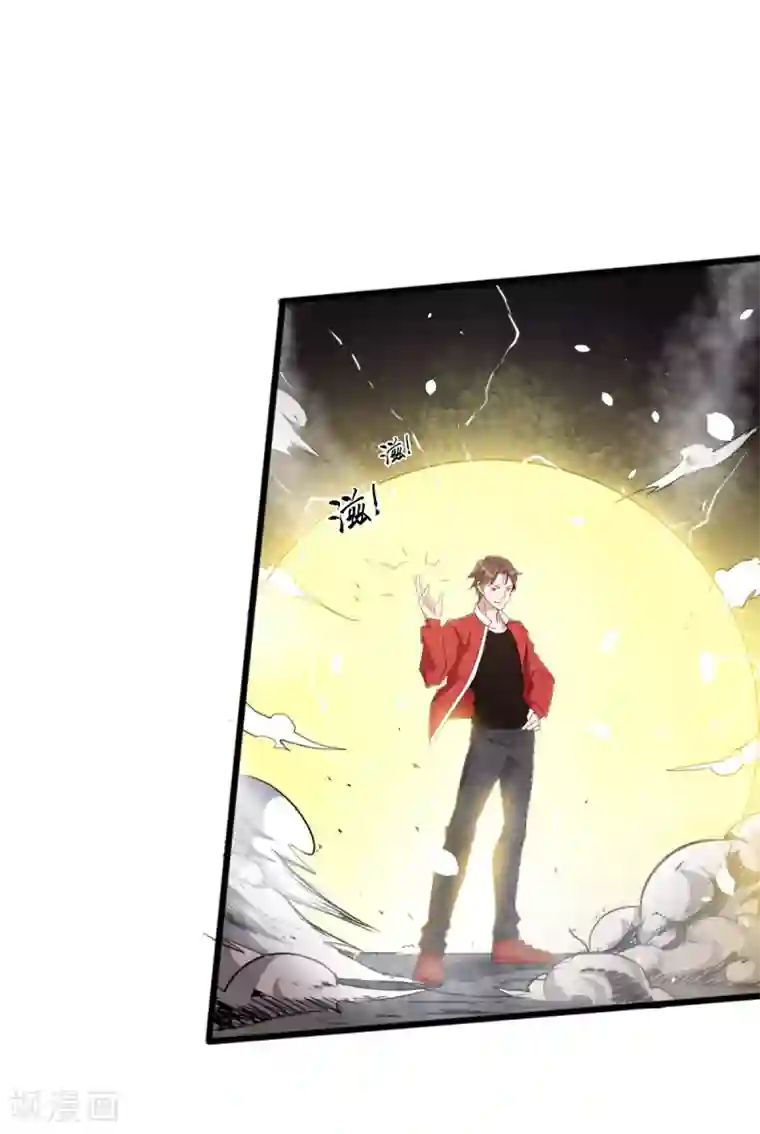 校园狂师第13话 雷霆之怒