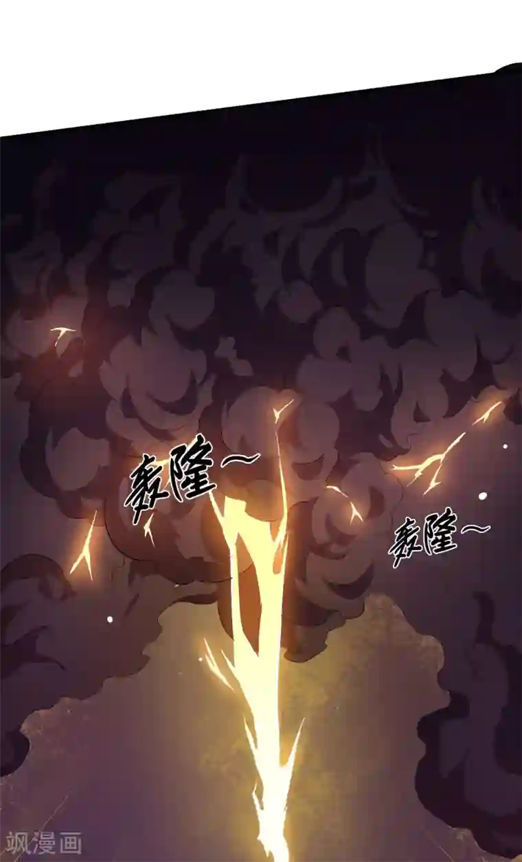 校园狂师第13话 雷霆之怒
