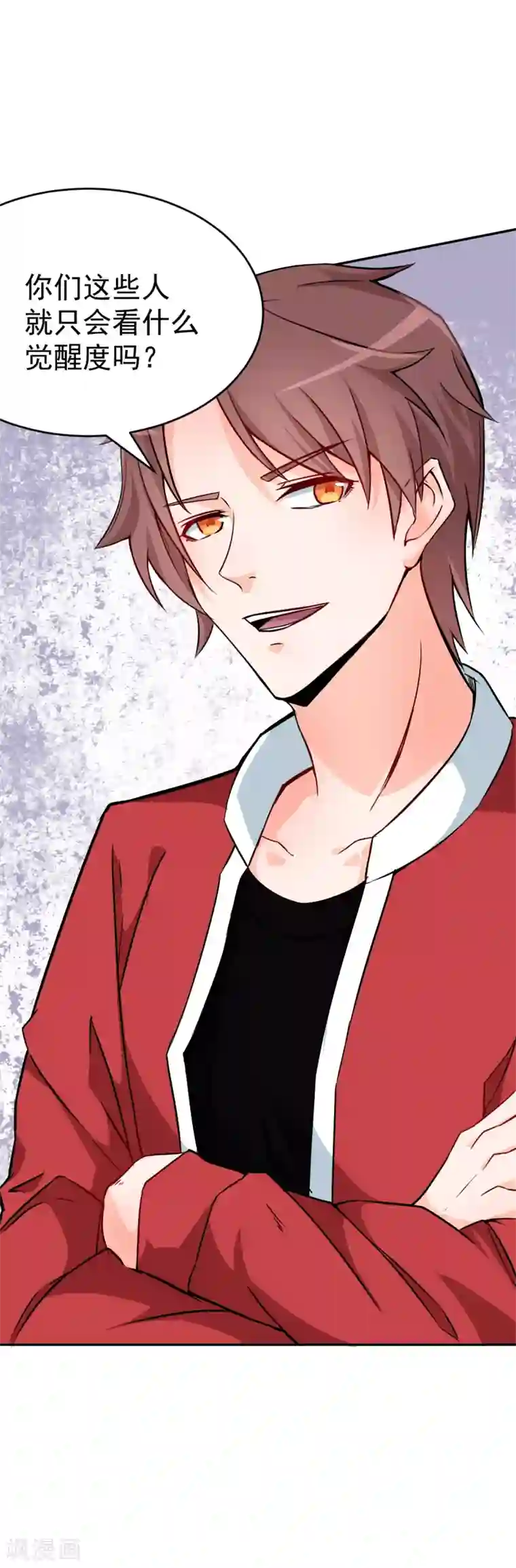 校园狂师第13话 雷霆之怒