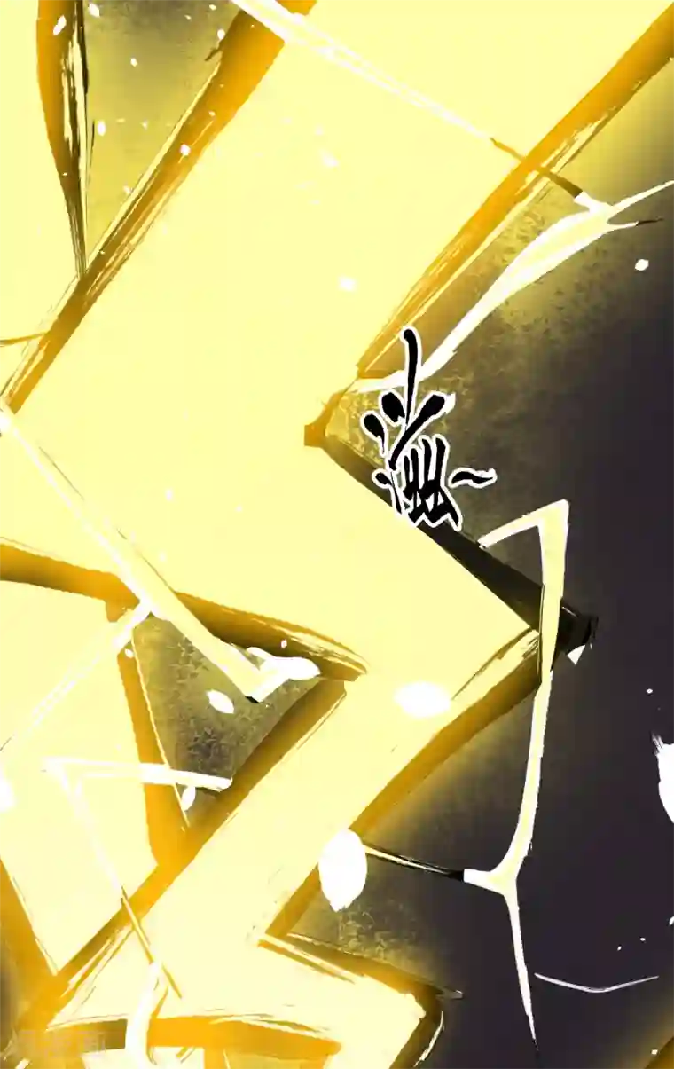 校园狂师第13话 雷霆之怒