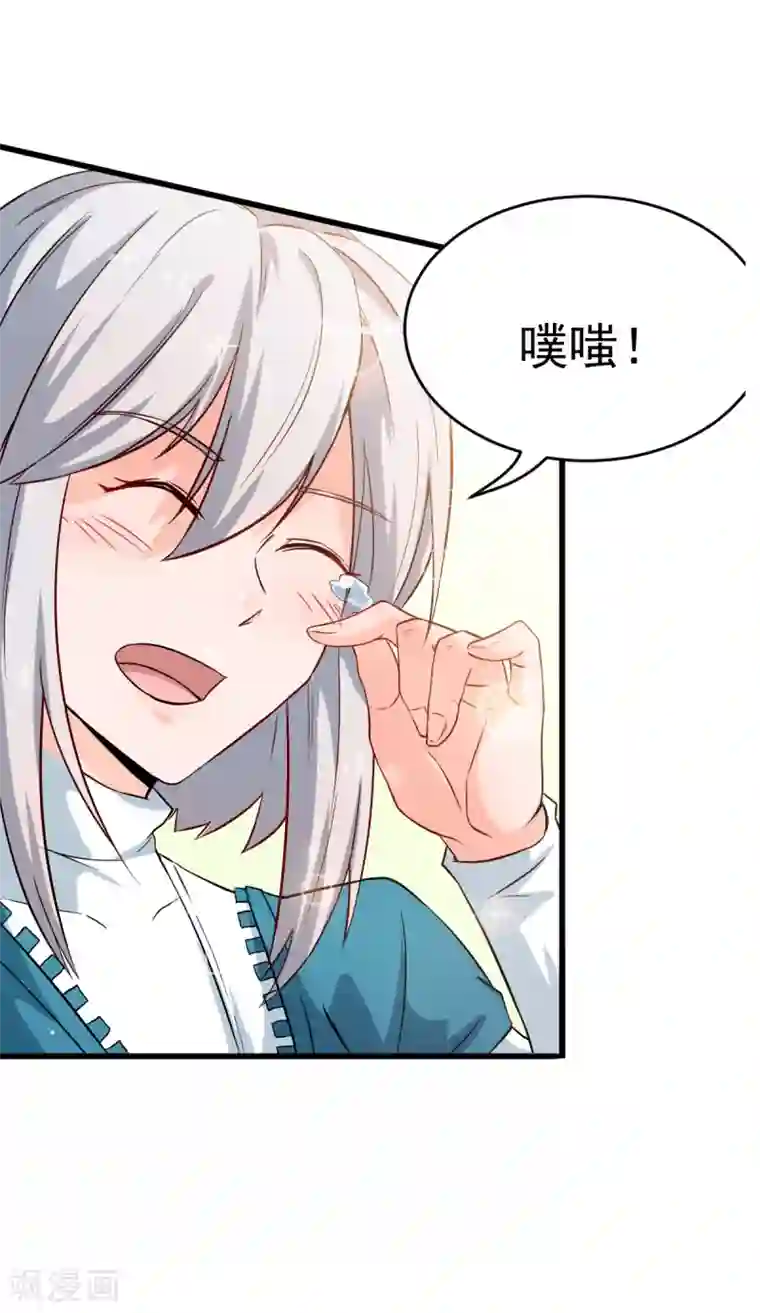 校园狂师第14话 教导主任的阴谋