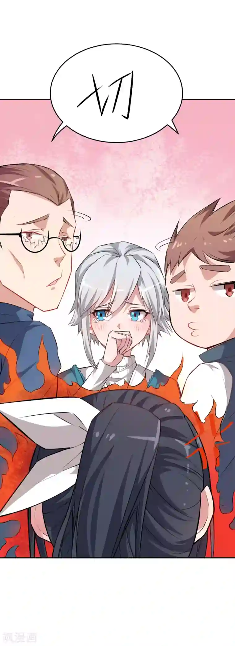 校园狂师第14话 教导主任的阴谋