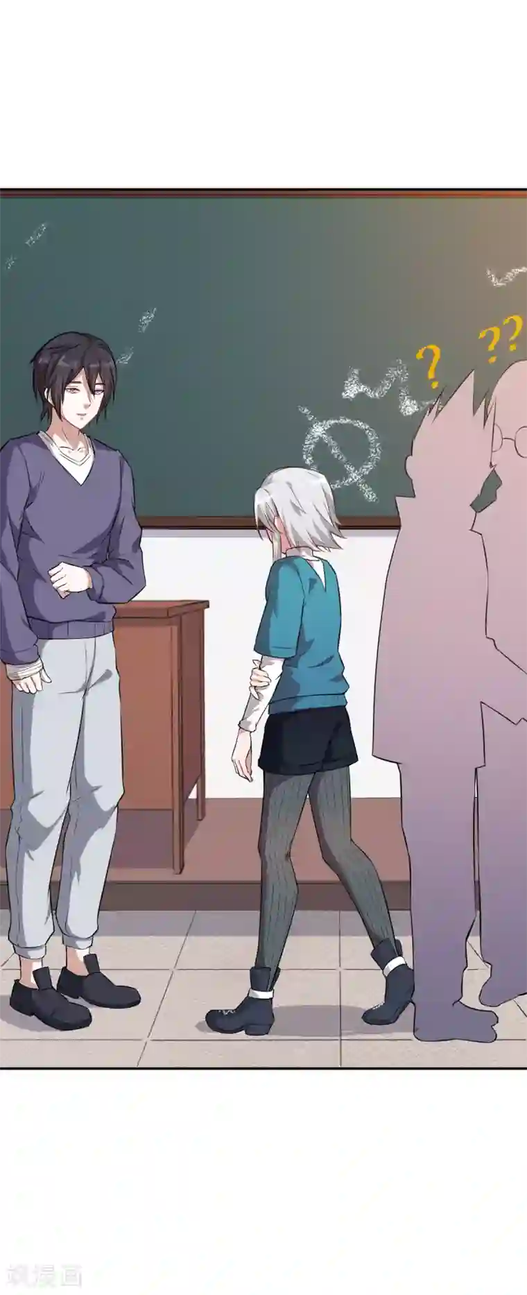 校园狂师第14话 教导主任的阴谋