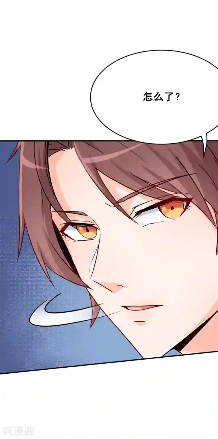 校园狂师第14话 教导主任的阴谋