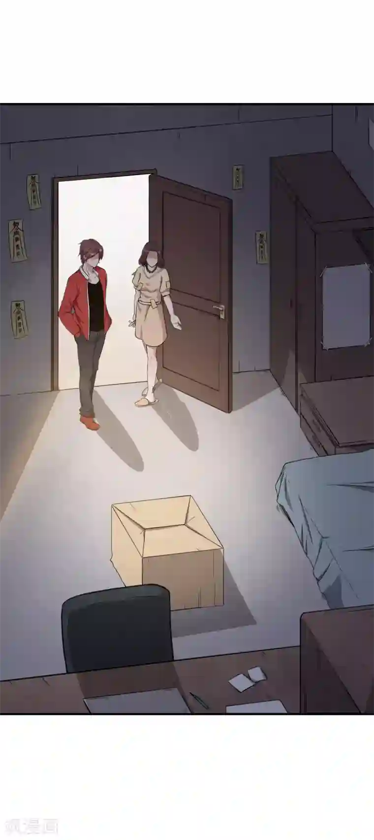 校园狂师第15话 废班危机