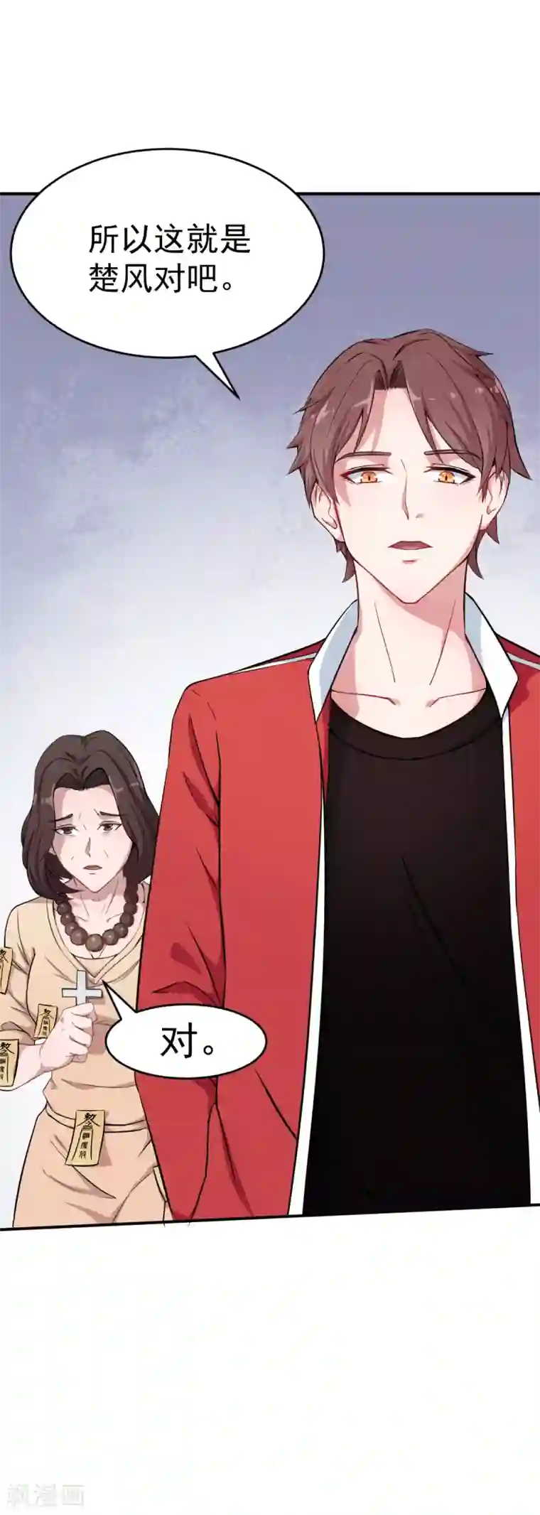 校园狂师第15话 废班危机