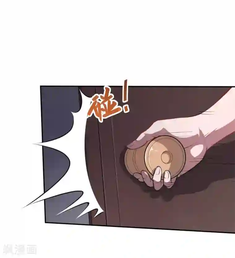 校园狂师第15话 废班危机