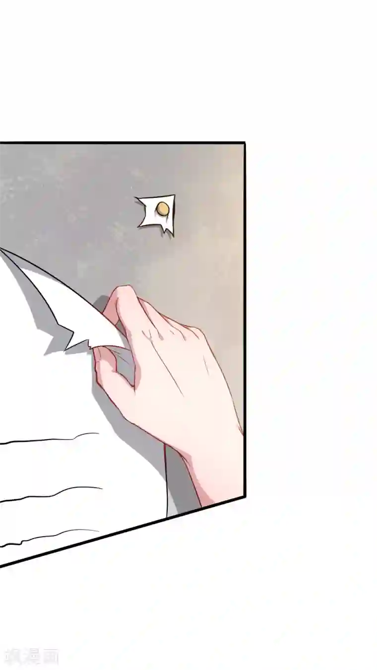 校园狂师第15话 废班危机