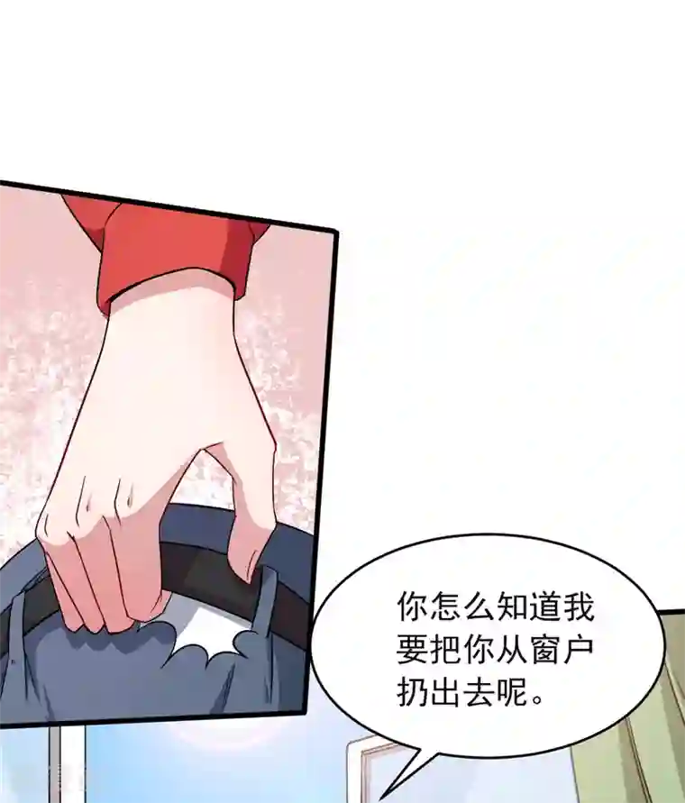 校园狂师第16话 扔下楼