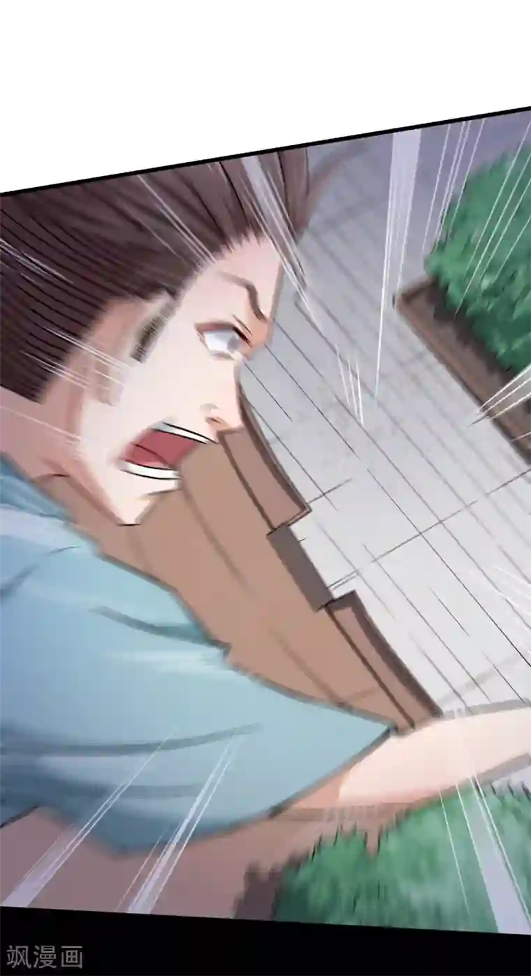 校园狂师第16话 扔下楼