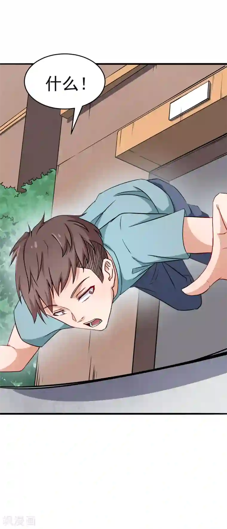 校园狂师第16话 扔下楼