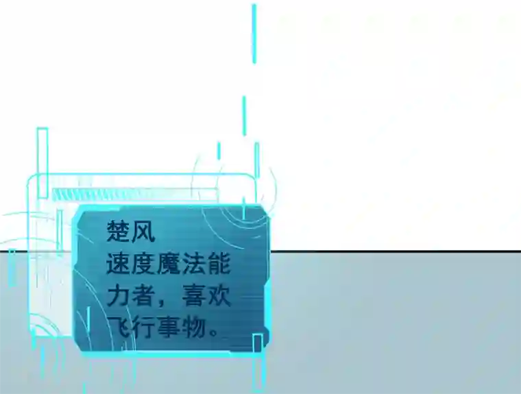 校园狂师第16话 扔下楼