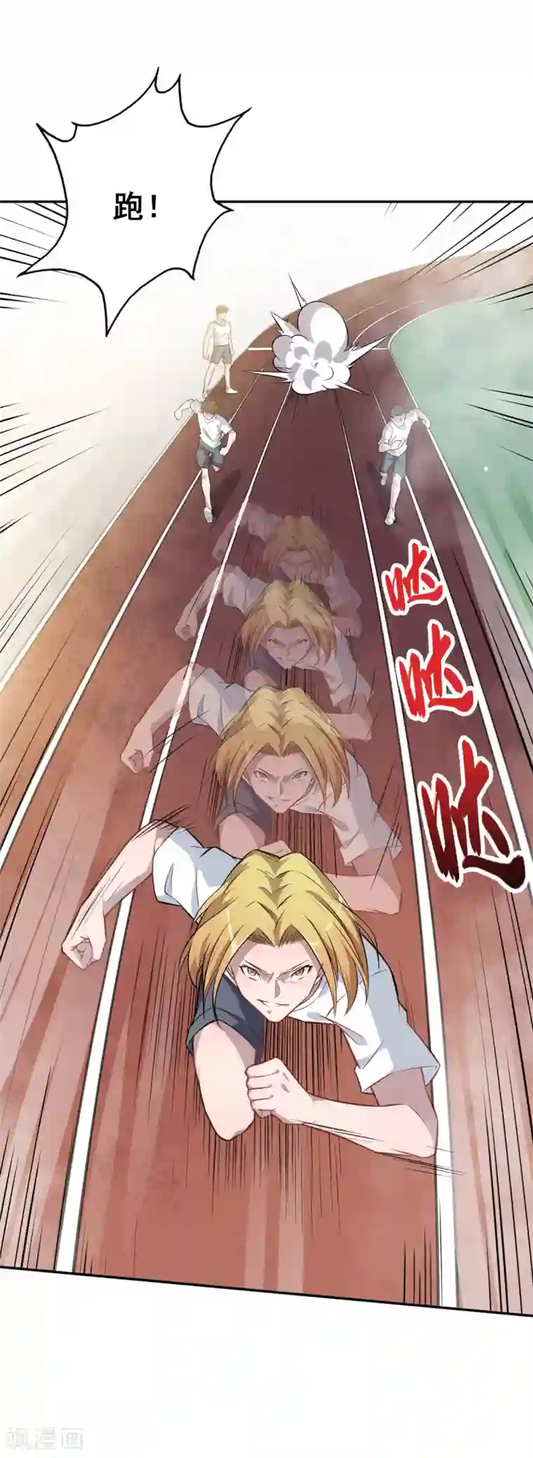 校园狂师第17话 天才转校生