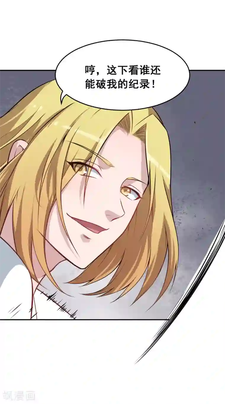 校园狂师第17话 天才转校生