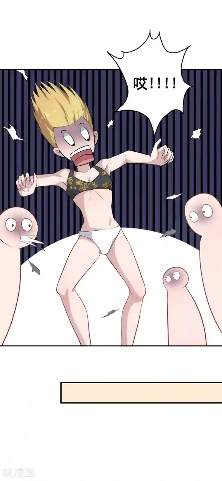 校园狂师第17话 天才转校生