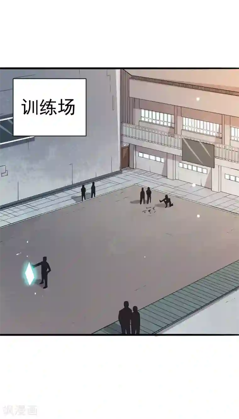 校园狂师第17话 天才转校生