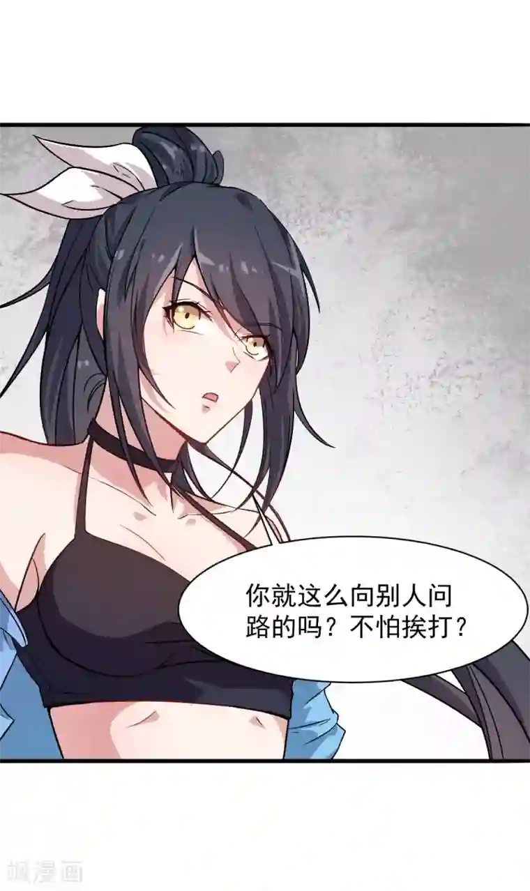 校园狂师第17话 天才转校生