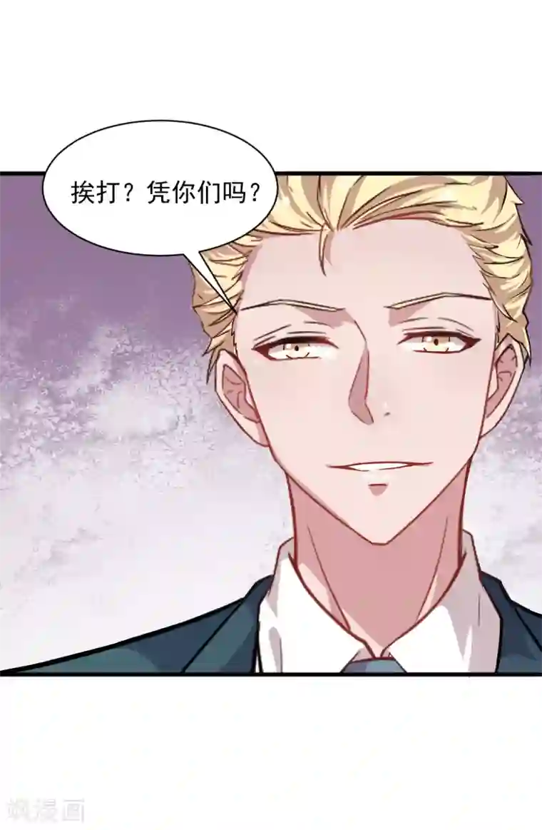 校园狂师第17话 天才转校生