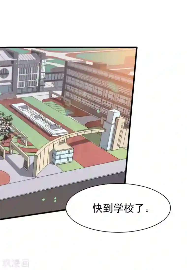 校园狂师第17话 天才转校生