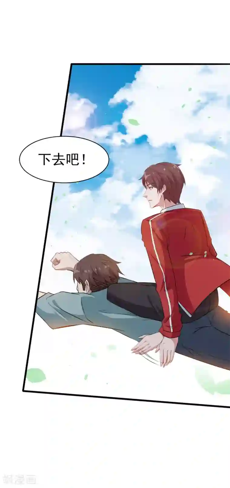 校园狂师第17话 天才转校生