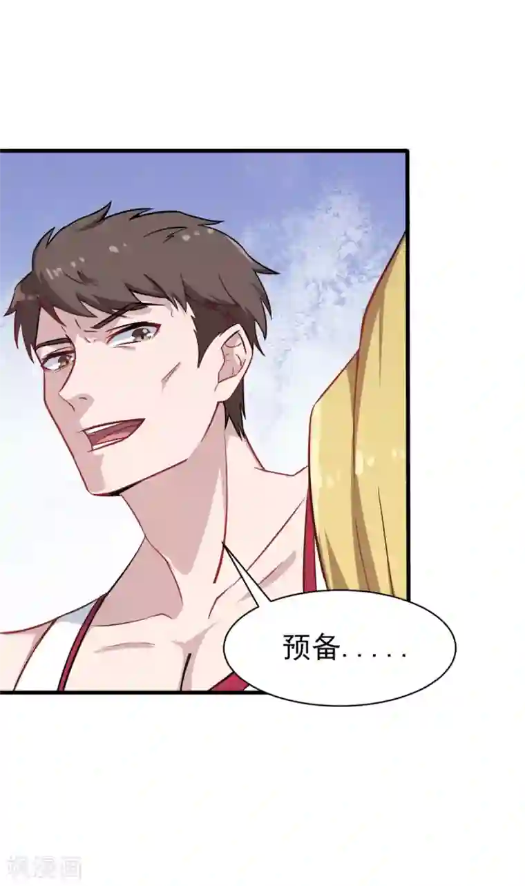 校园狂师第17话 天才转校生