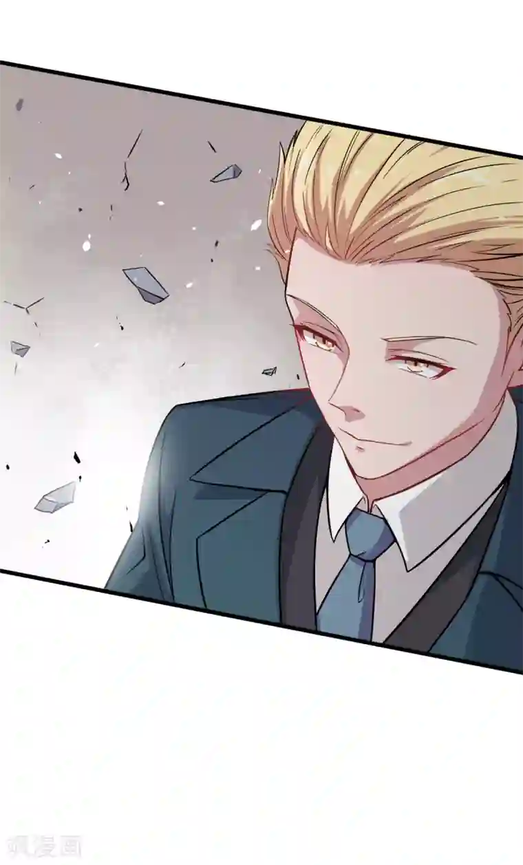 校园狂师第18话 打不过？