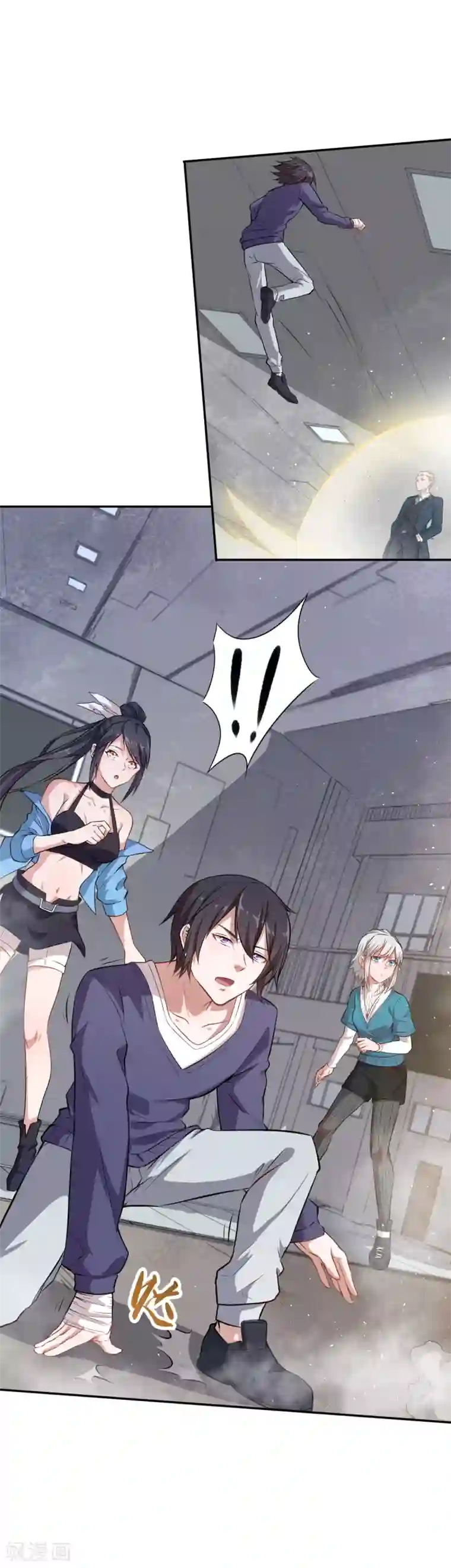 校园狂师第18话 打不过？