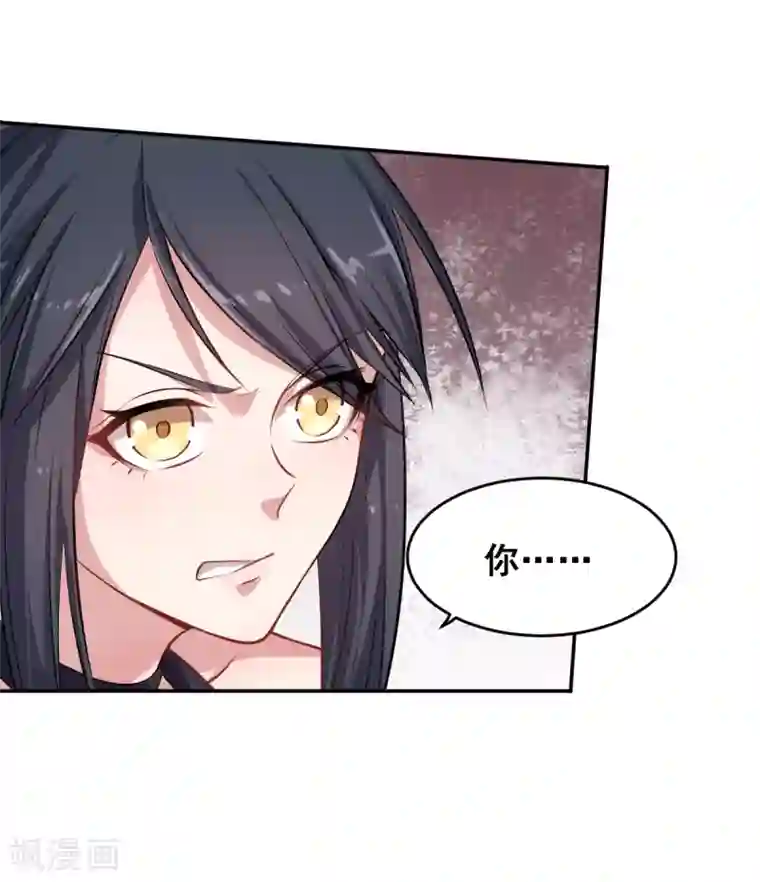 校园狂师第18话 打不过？