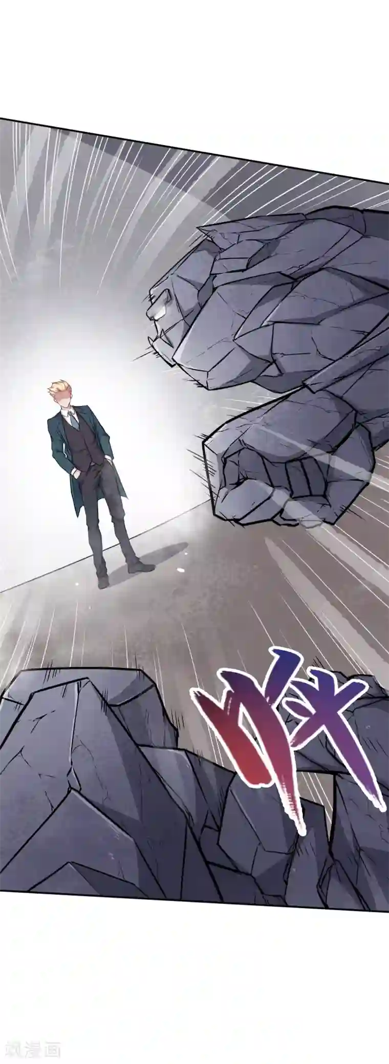 校园狂师第18话 打不过？