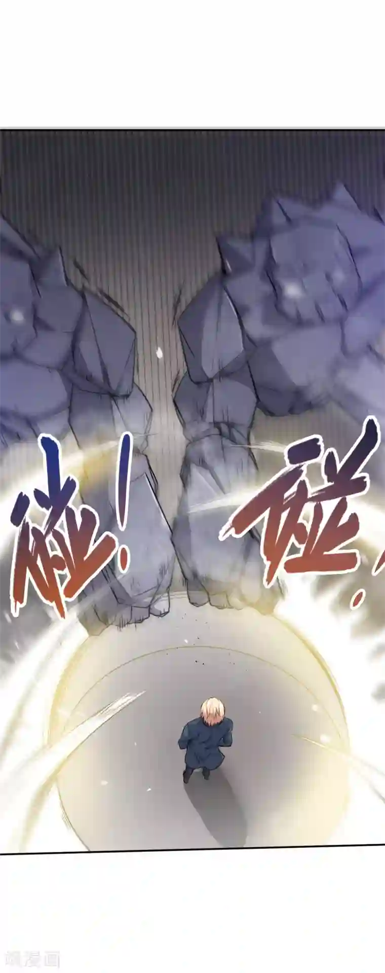 校园狂师第18话 打不过？