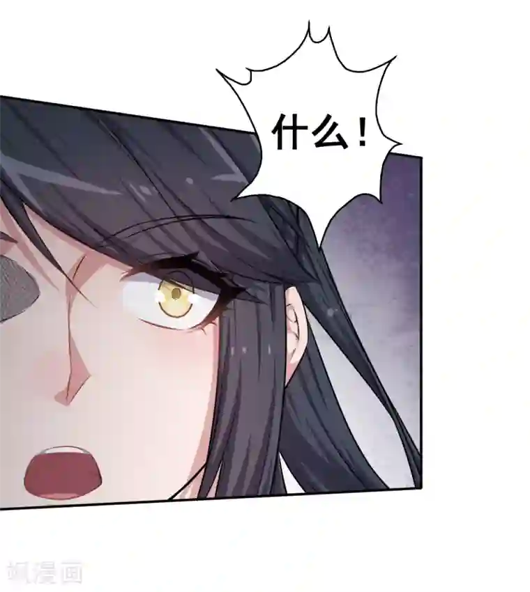 校园狂师第18话 打不过？