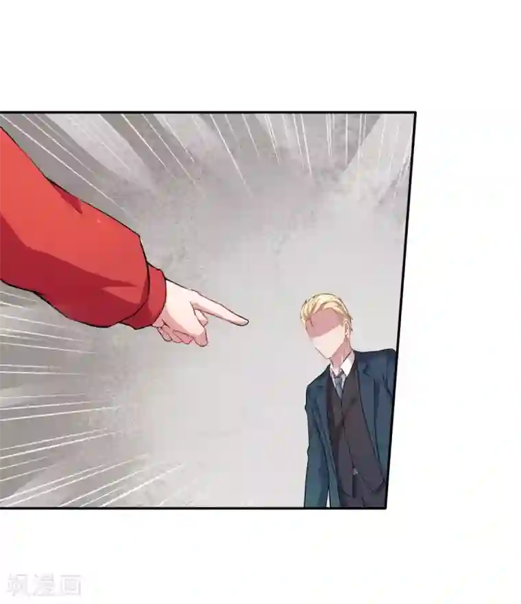 校园狂师第19话 给我挨个虐他！