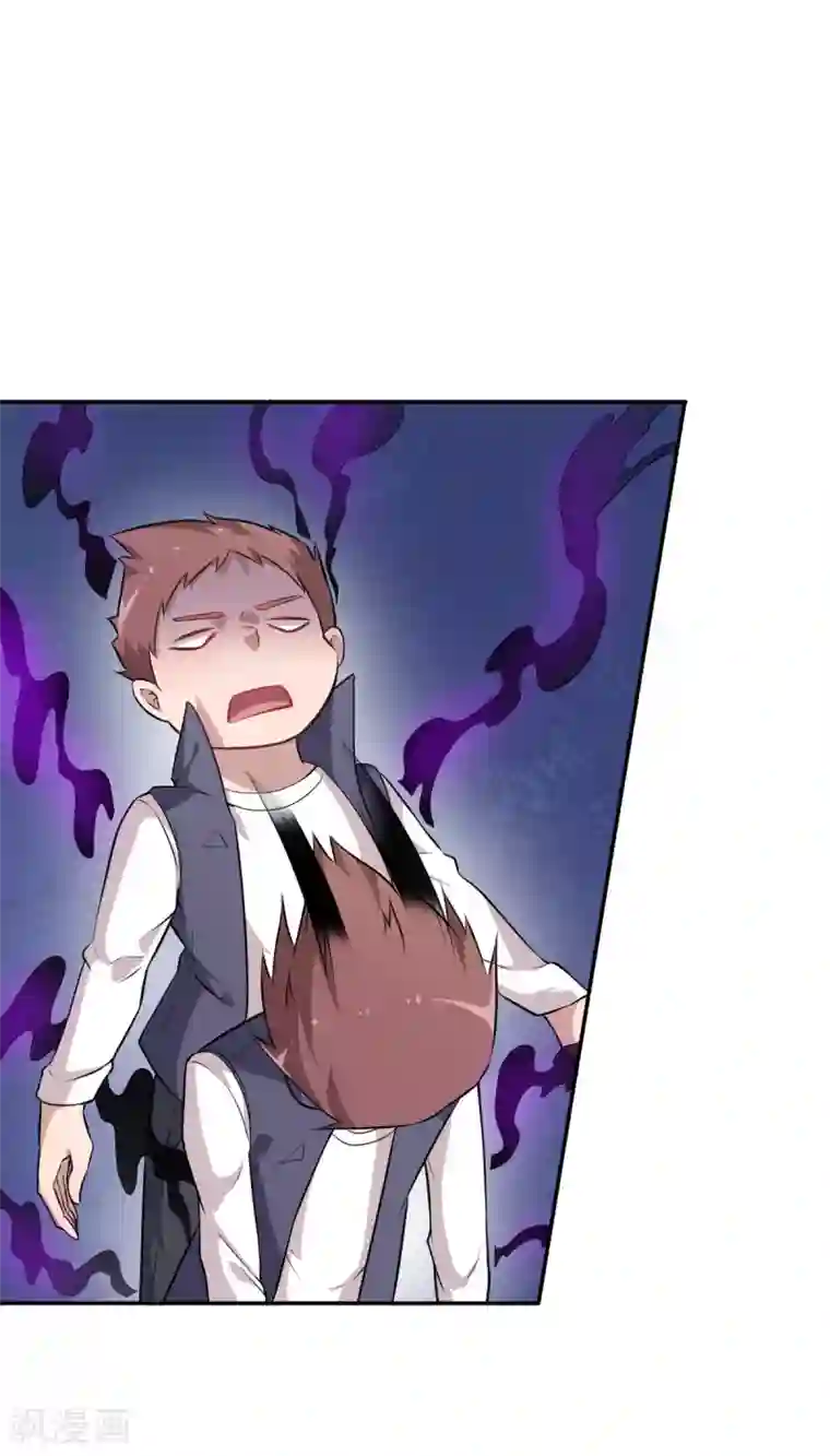 校园狂师第20话 被打到怀疑人生