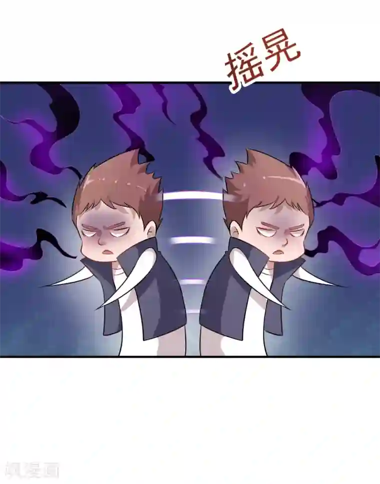 校园狂师第20话 被打到怀疑人生