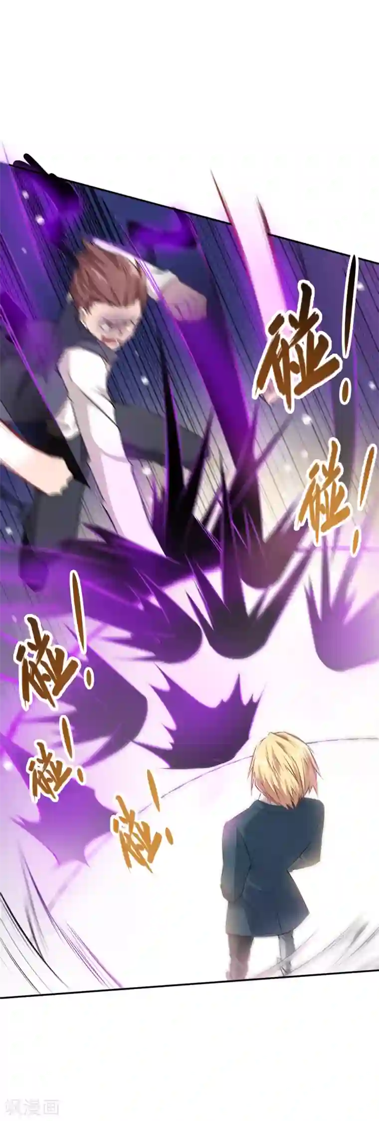 校园狂师第20话 被打到怀疑人生