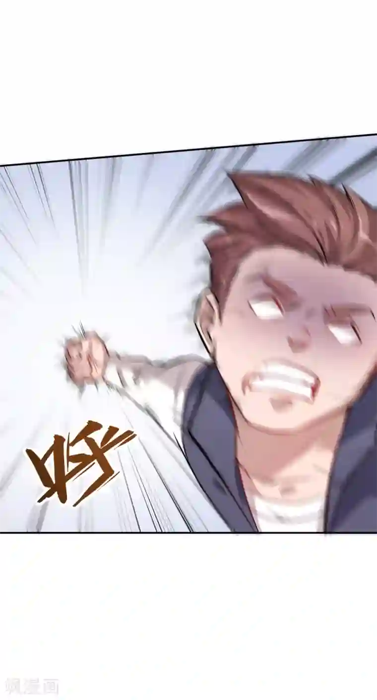 校园狂师第20话 被打到怀疑人生