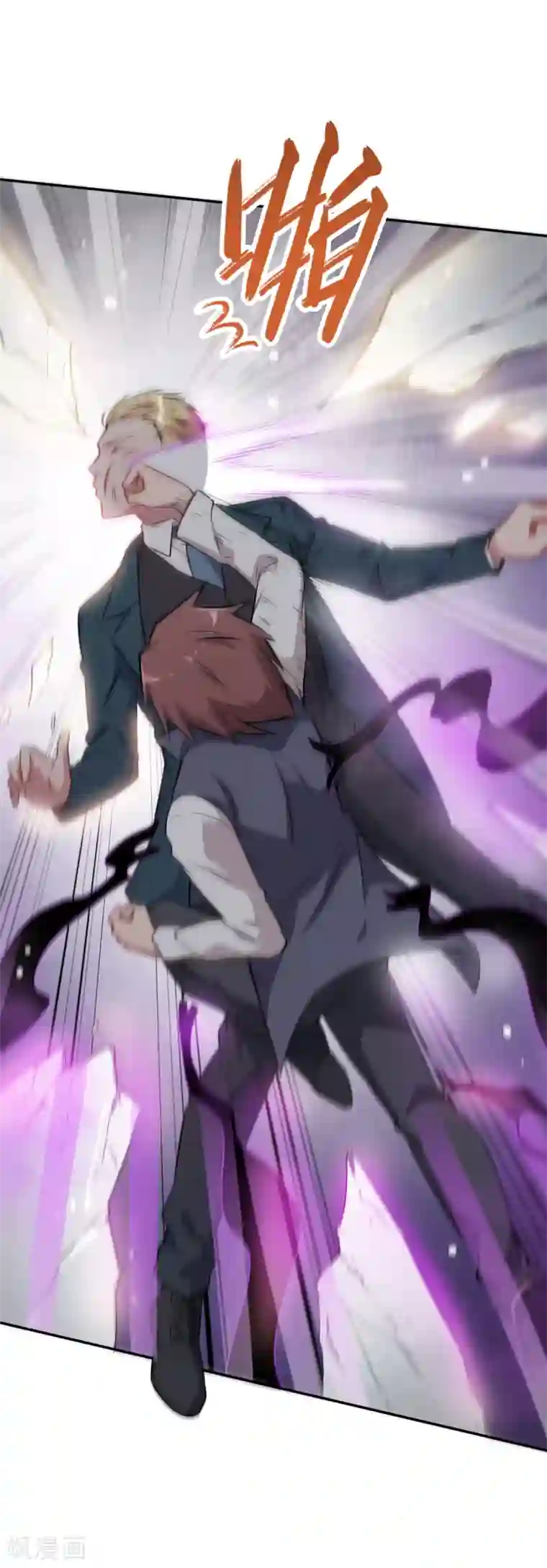 校园狂师第20话 被打到怀疑人生