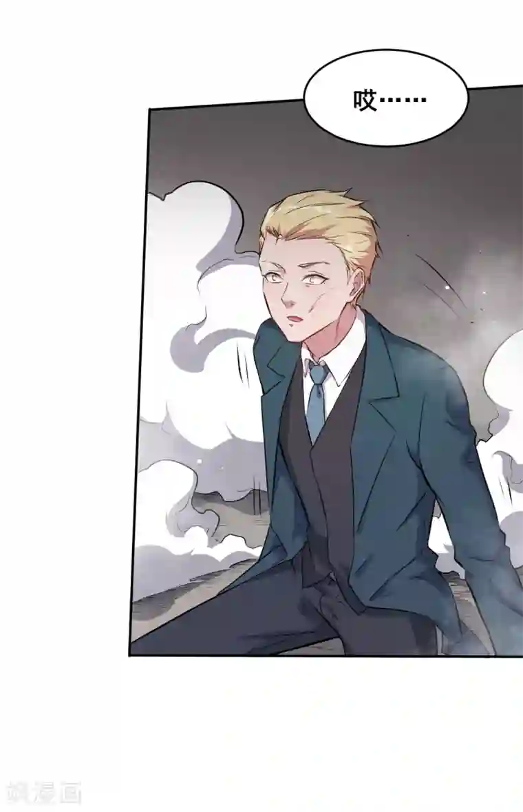 校园狂师第20话 被打到怀疑人生