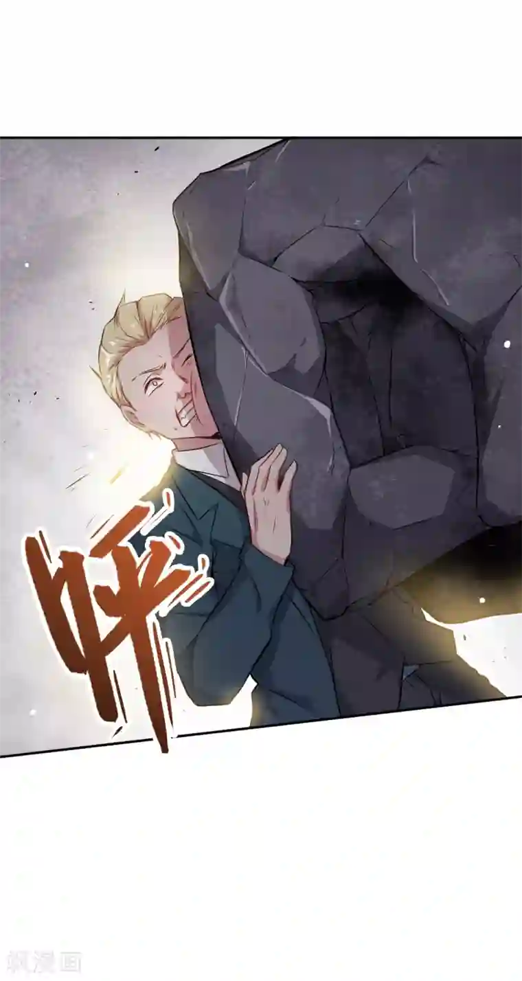 校园狂师第20话 被打到怀疑人生