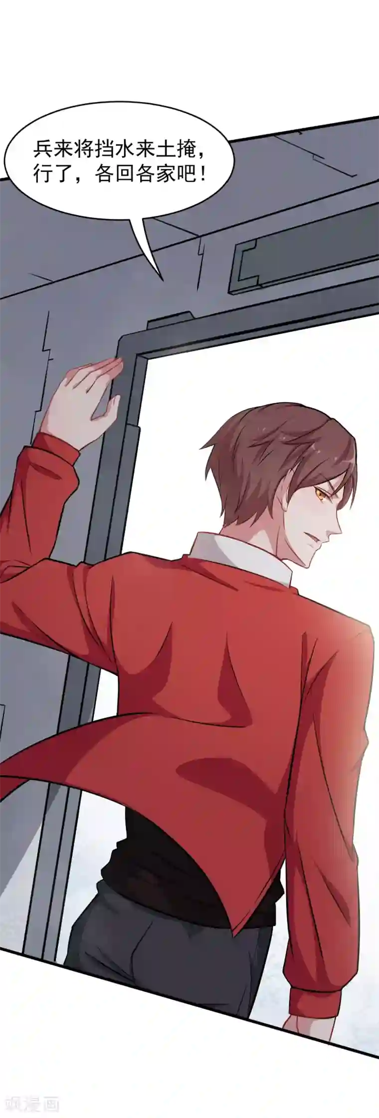 校园狂师第20话 被打到怀疑人生