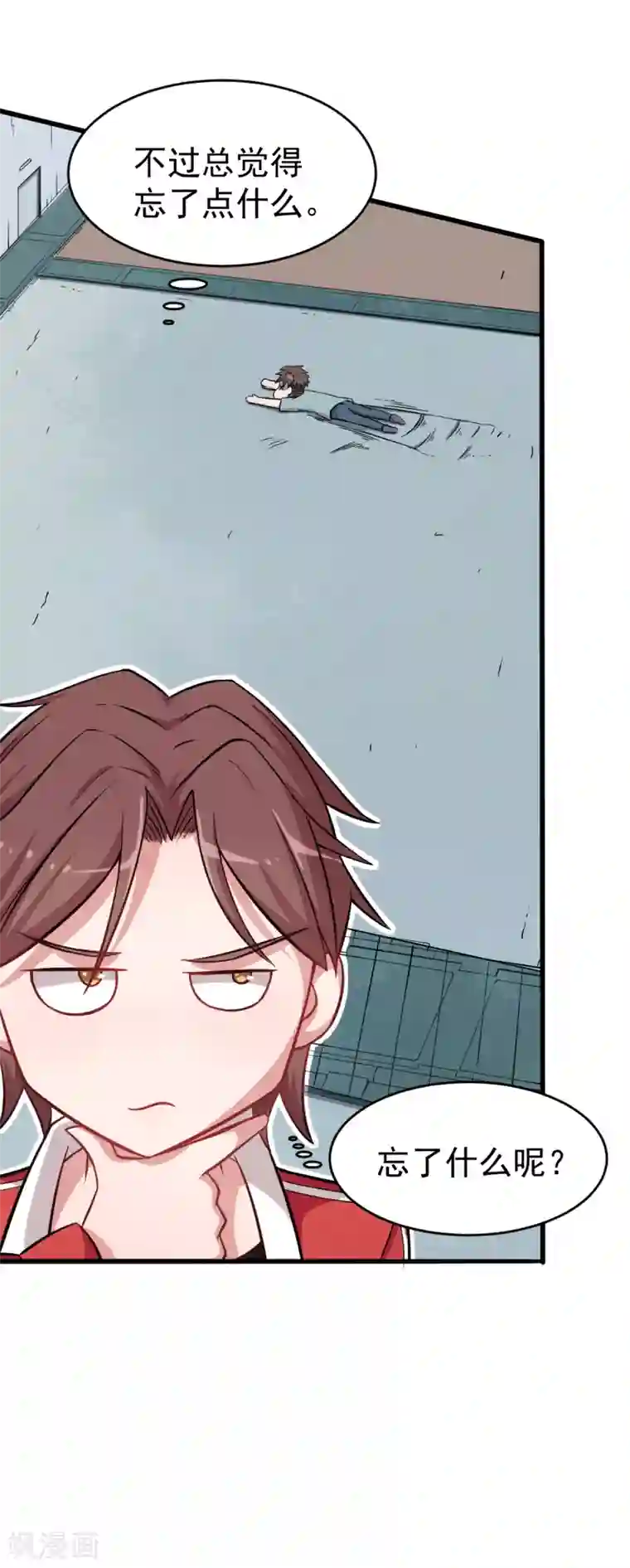 校园狂师第20话 被打到怀疑人生