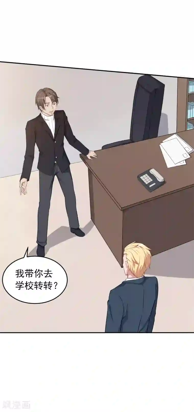 校园狂师第21话 骄傲的宁凡