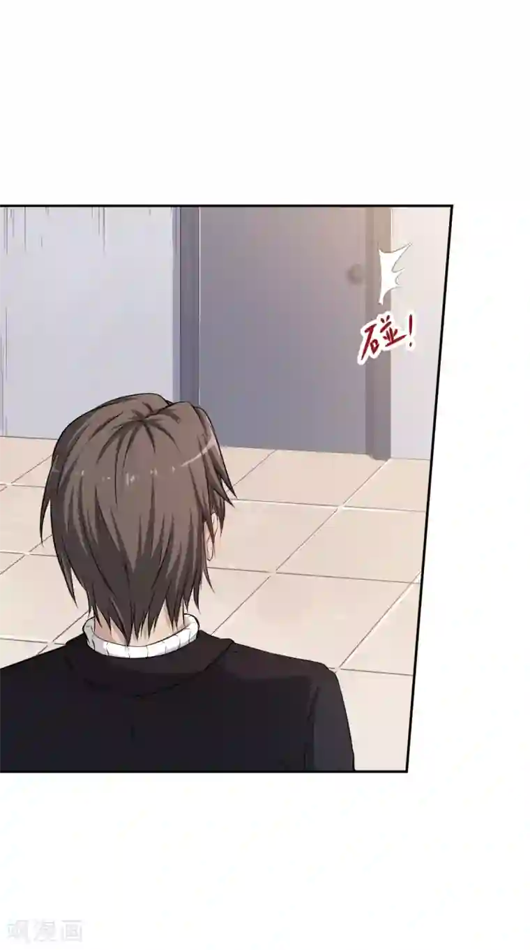 校园狂师第21话 骄傲的宁凡