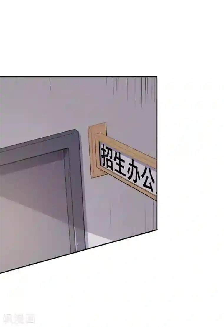 校园狂师第21话 骄傲的宁凡