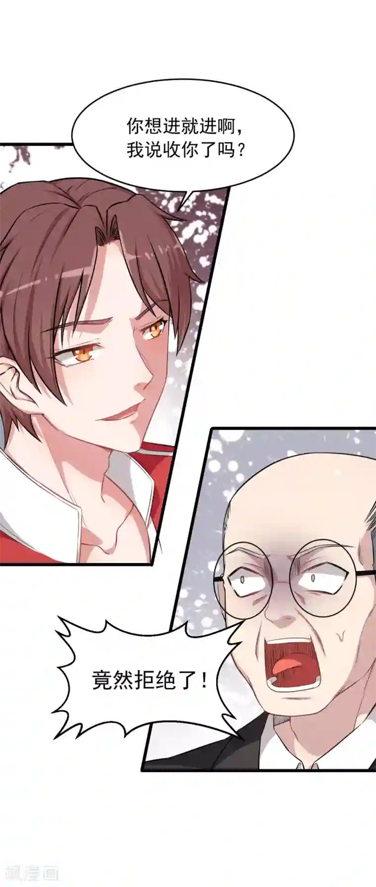 校园狂师第21话 骄傲的宁凡